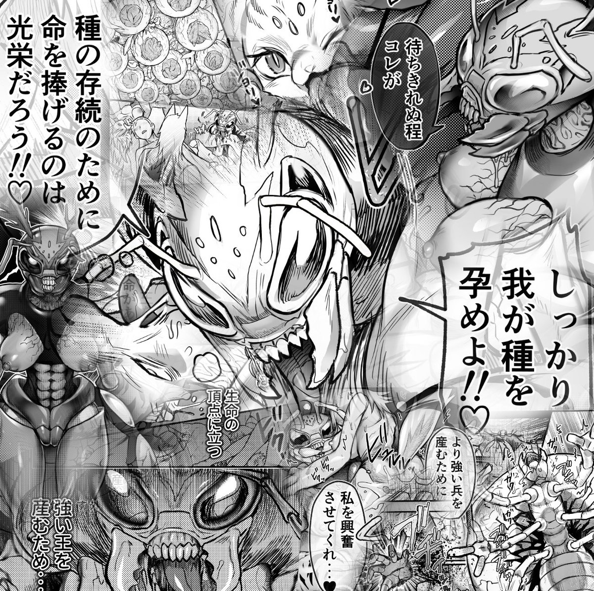 お待たせしました~!再送ありがとうございました!
HUNTER×HUNTERのキメラアントの女王で
種の存続のためになんやしてる 6ページのマンガを描かせて頂きました!(※ふたなり+クリーチャー注意)【567MB・ベース+全体など差分 計26枚】
Fantia https://t.co/nHMqnOotJE
渋 https://t.co/JpD9BYjc2T