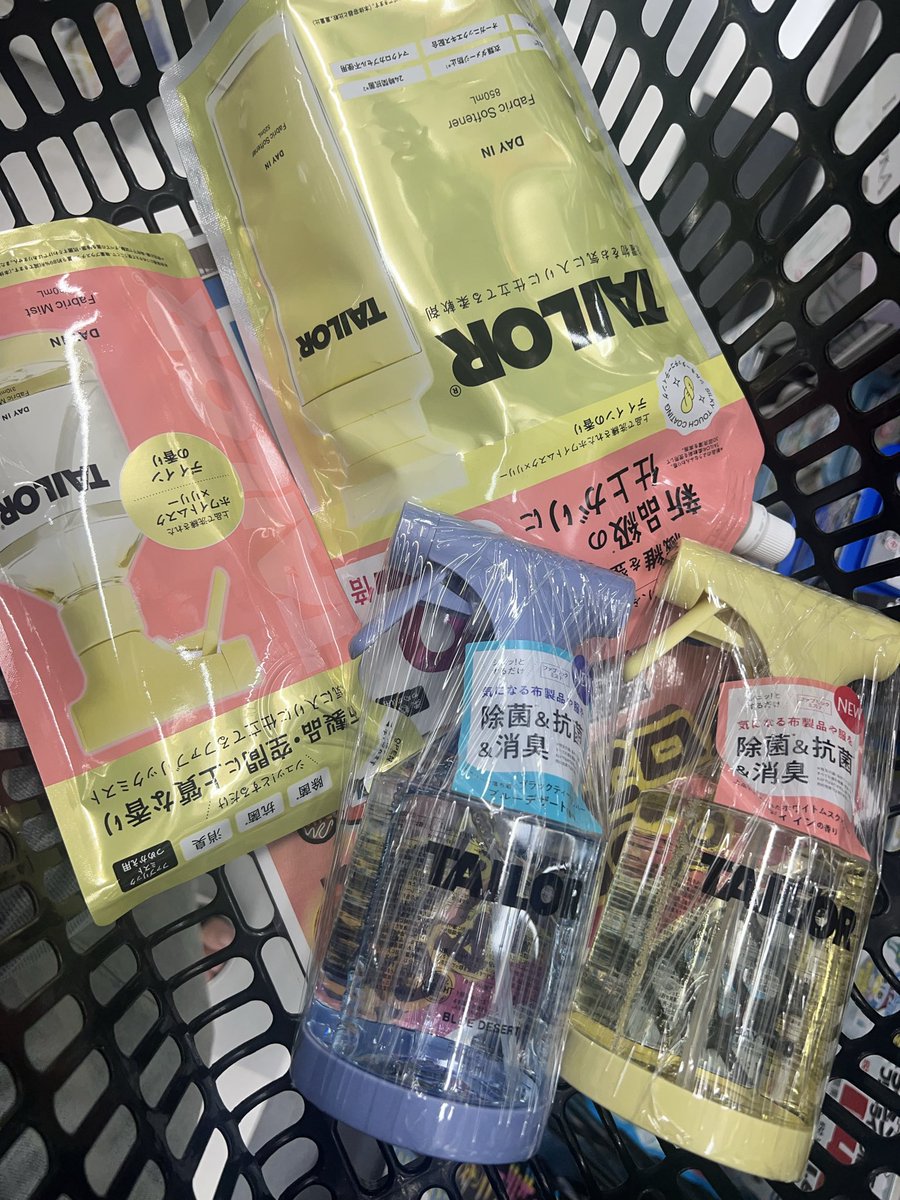 ayumin_k42's tweet photo. 口を開けばTAILORの良い香りっていうくらいほんとに良い香り𐔌՞･·･՞𐦯

大好きすぎてずっと匂っていたいし全部の服にTAILORの香り付けちゃう🩵

まあ、キャンペーンはなかなか当たらないけどね🤥笑 https://t.co/jX2e7EhDLd