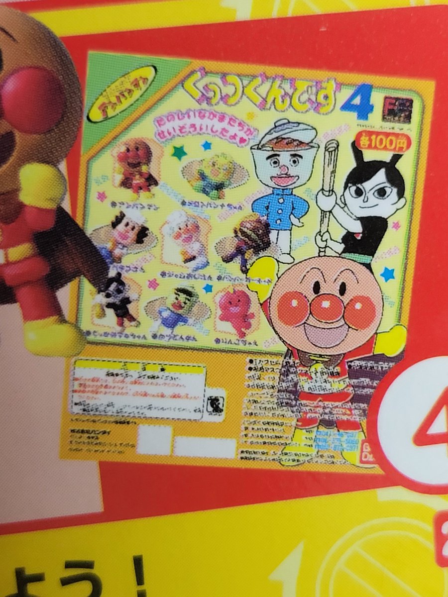 そらページ そら on X