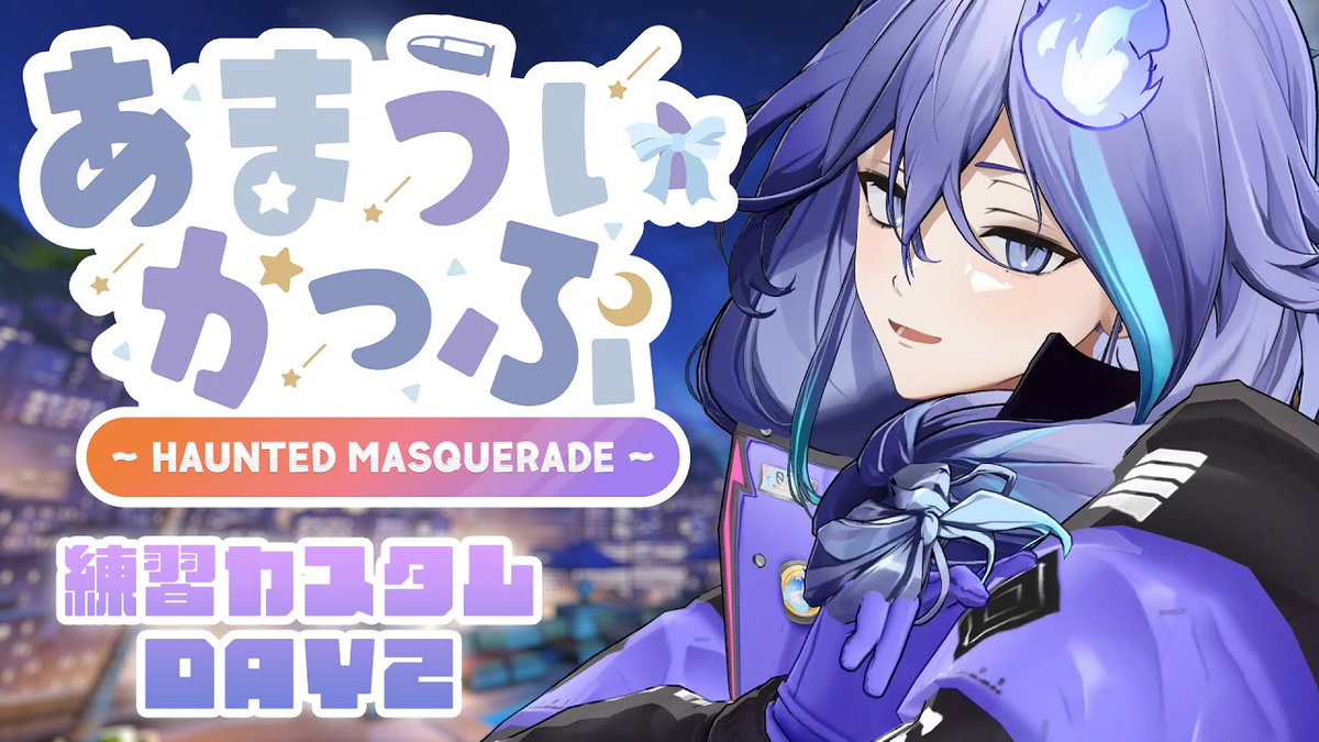 UPROAR!! 活動1周年記念　水無世燐央 水無世燐央1周年 歌枠】1周年なのでゲストをたくさんお呼びして