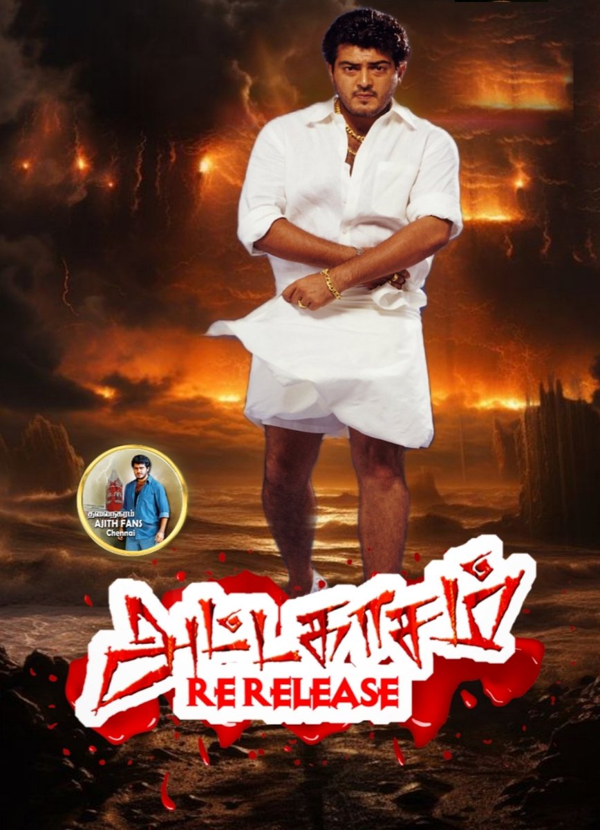 It's been months since we did a SAMBAVAM RIGHT? 😉

Kai Pesi Romba Naal aachu!! 😌

Get ready for the MASSIEST re-release ever in the history of Tamil Cinema 🔥

#AttagasamReRelease #AjithKumar
<a href="/priyanaair/">IFPA ASSOCIATION</a> <a href="/RohiniSilverScr/">Rohini SilverScreens</a> #Attagasam
