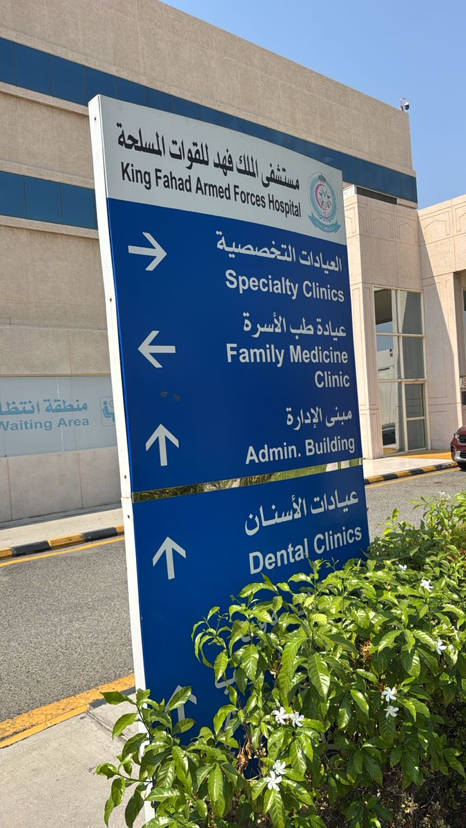 سلطان الروقي tweet media