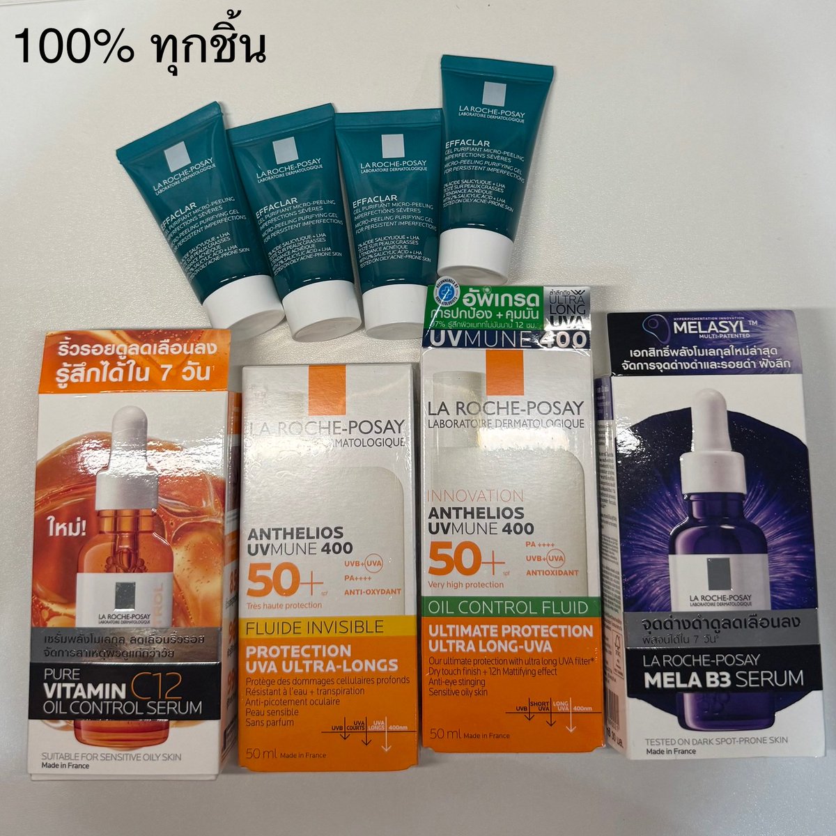 bettermm88's tweet photo. Laroche posay ราคารวมส่งทุกชิ้นค่ะ (สภาพ 100% ทั้งหมด)

📌Mela B 3 950-
📌Vitamin c13 850-
📌กันแดดแถบเหลือง 800-
📌กันแดดแถบเขียว 800-
📌ล้างหน้าหลอดเขียว 4 หลอด 250-

#ส่งต่อlarocheposay
#ส่งต่อเครื่องสำอาง #ส่งต่อคสอ #สกินแคร์มือสอง #เครื่องสําอางมือสอง #สกินแคร์ https://t.co/ZZjTszwwGo