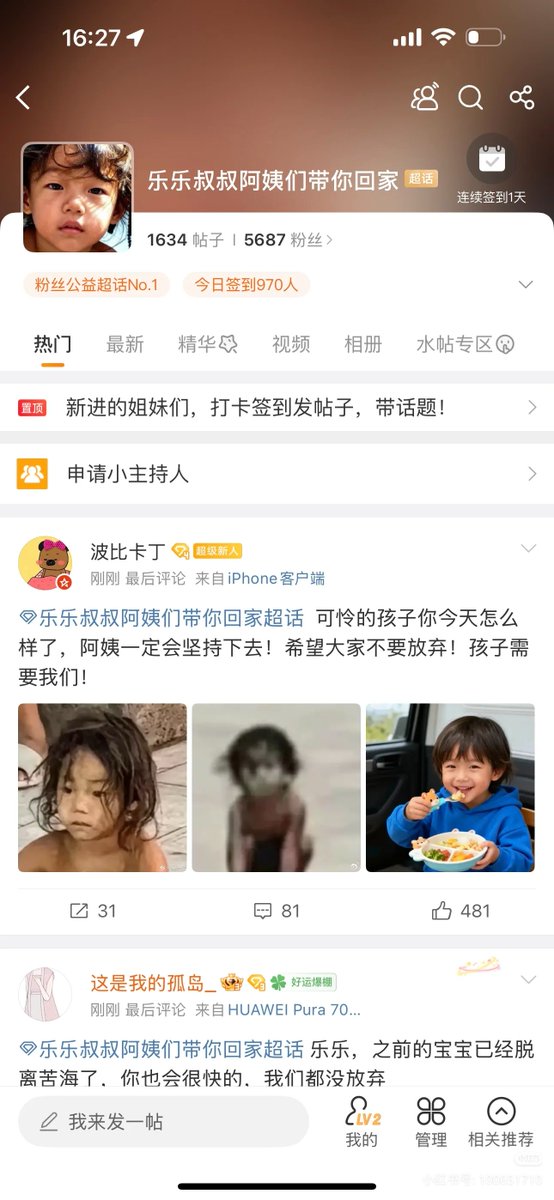 Shari好起点英语 tweet media