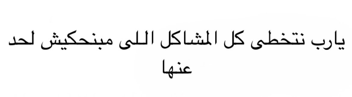Khalid (@khalidbarakat_) on Twitter photo 