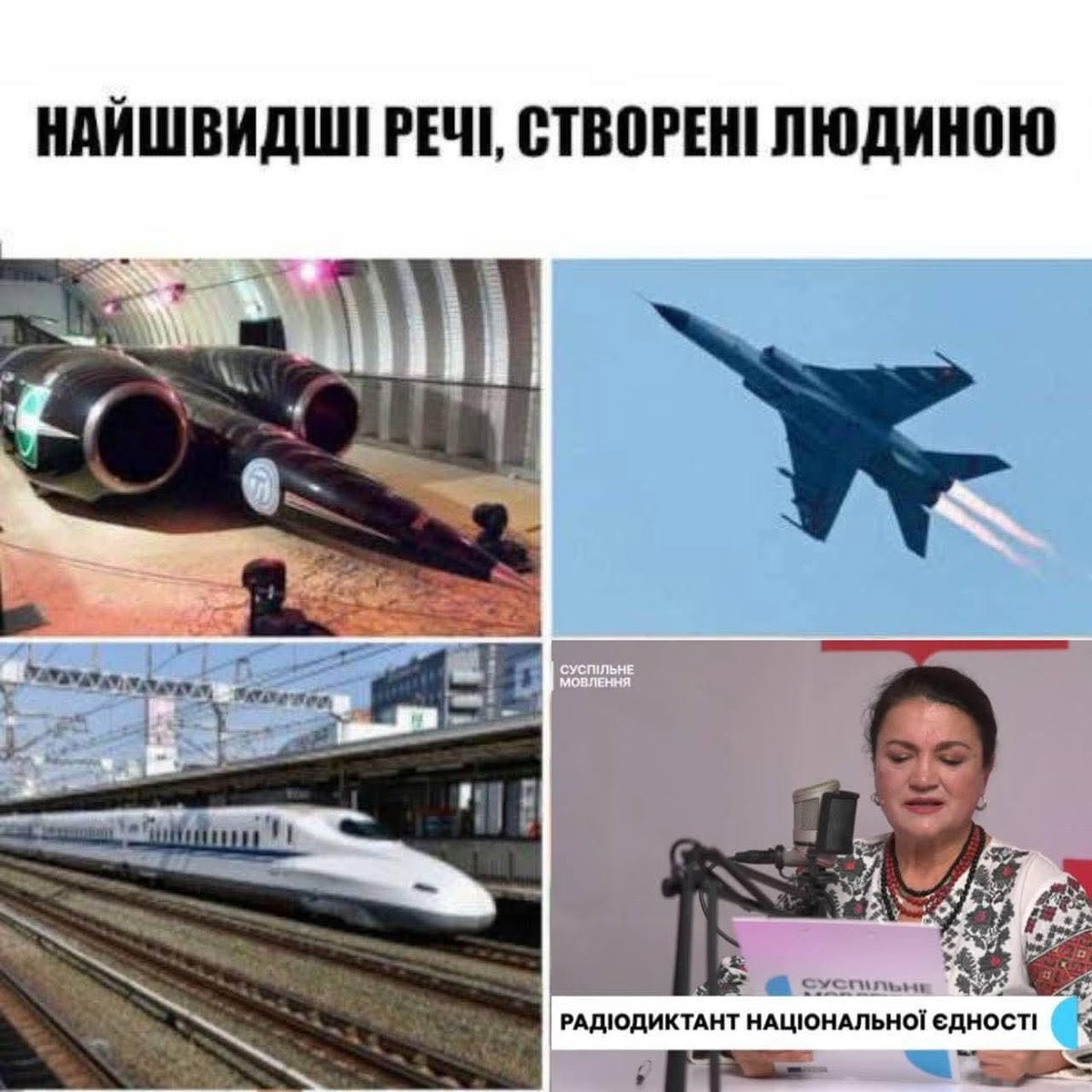 n_asty11's tweet photo. #радіодиктант https://t.co/iDnERS4sex