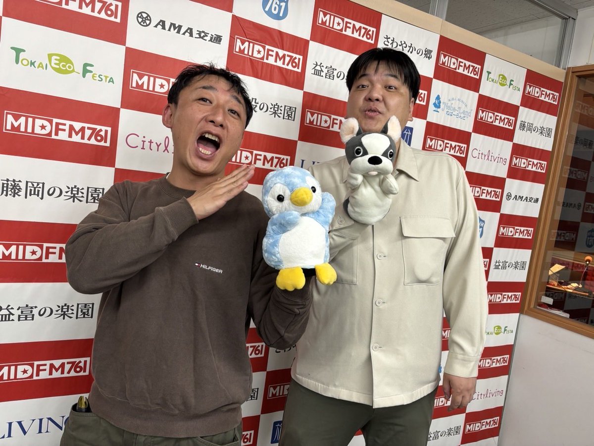 ガーベラガーデン ババロアラジオ【公式】 tweet media