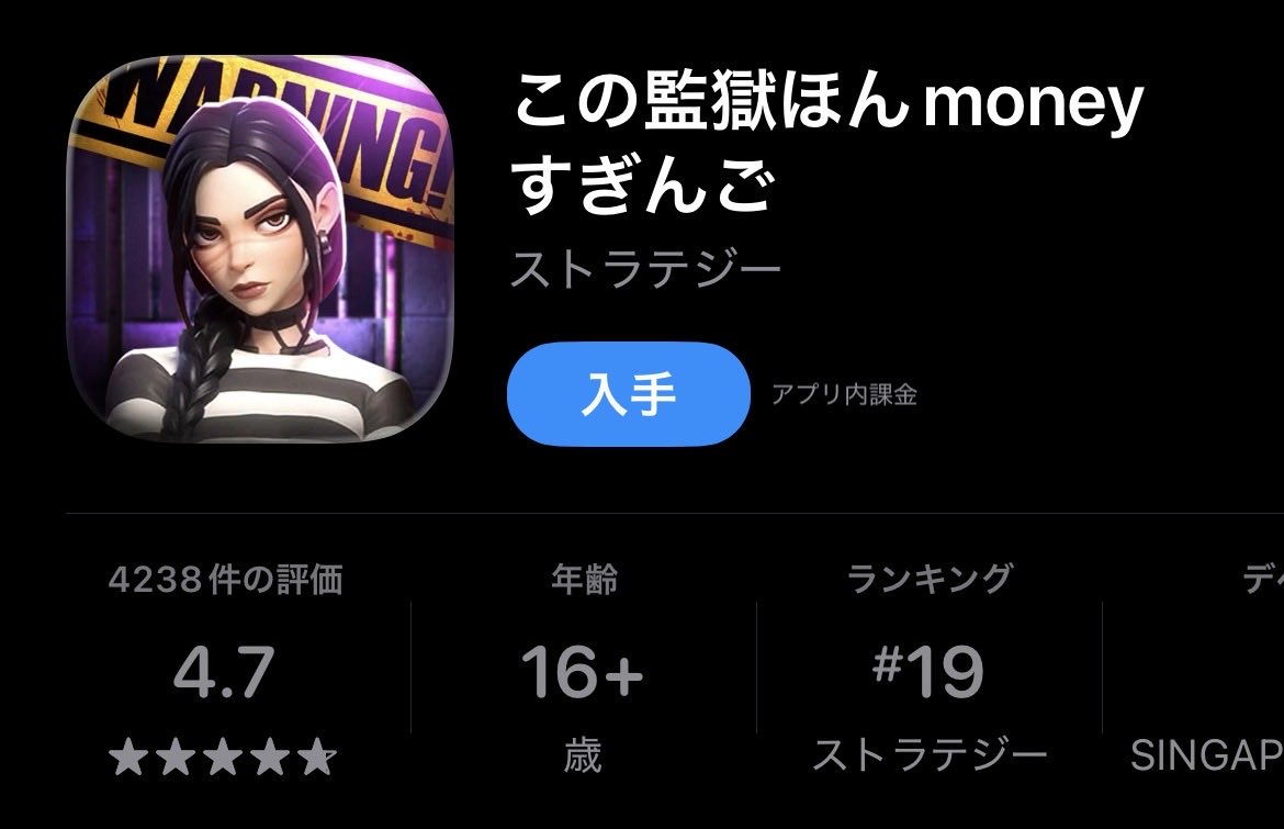 ストーリー オブ ザ F Ⅷ Final Fantasy 8: P70: Esthar: Moon Stones [Elnoyles] and to