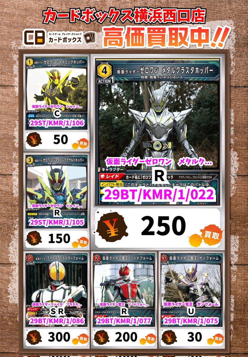 ラウズカード TV edition ホイル ラウズカード TV edition ホイル ラウズカード一覧(53+1枚) - YouTube