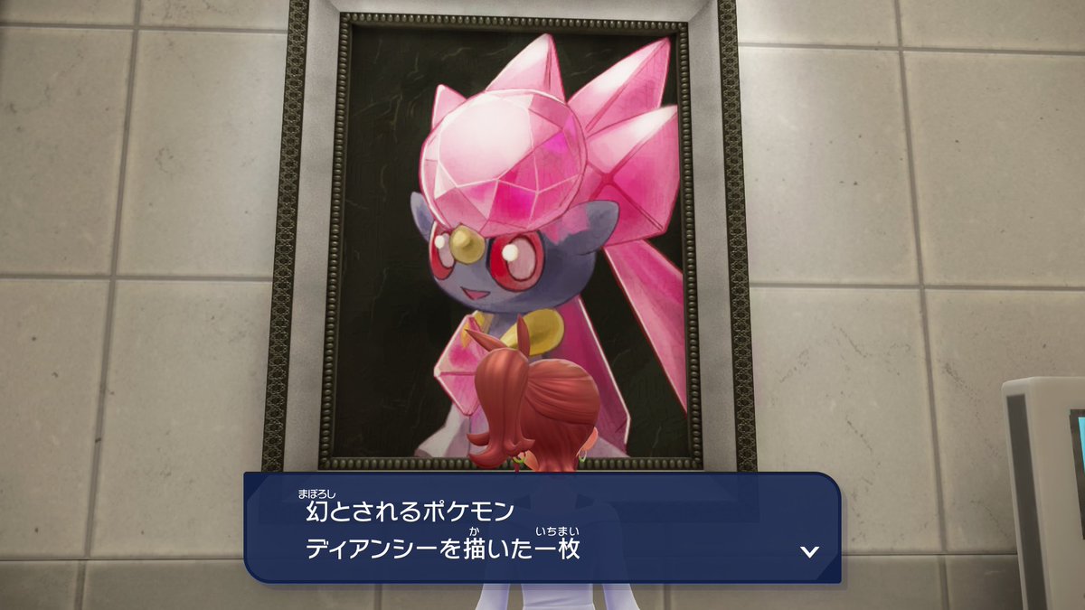 美術館の元ネタ分かる人羨ましい

ディアンシーのやつしかわからん