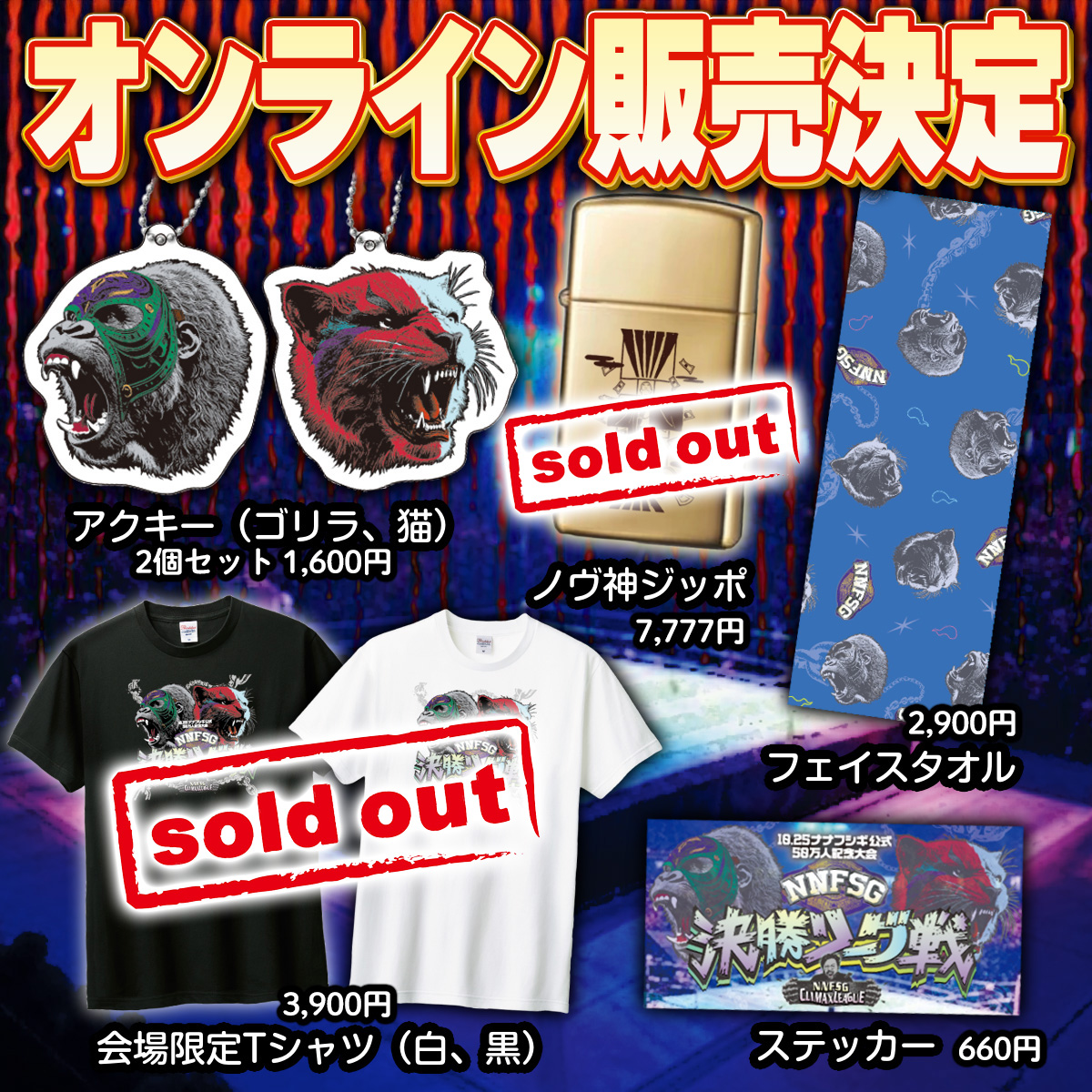 ナナフシギチャンネル【公式】 on X