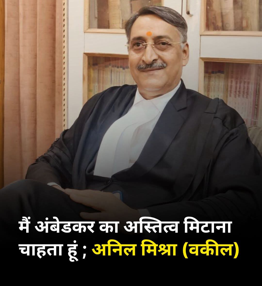 अब अंबेडकरवादियों को उस दीये की तरह समझो जो बुझने से पहले ज़ोर से फड़फड़ाता है।
अब अंत होने वाला है इस पाखंड और झूठे अंबेडकरवाद का।
किसी अंबेडकरवादी या भीम आर्मी वाले में हिम्मत हो तो आकर रोक ले।
<a href="/RatanRanjan_/">Ratan Ranjan</a> <a href="/abhinav_blogger/">Abhinav Mishra</a>