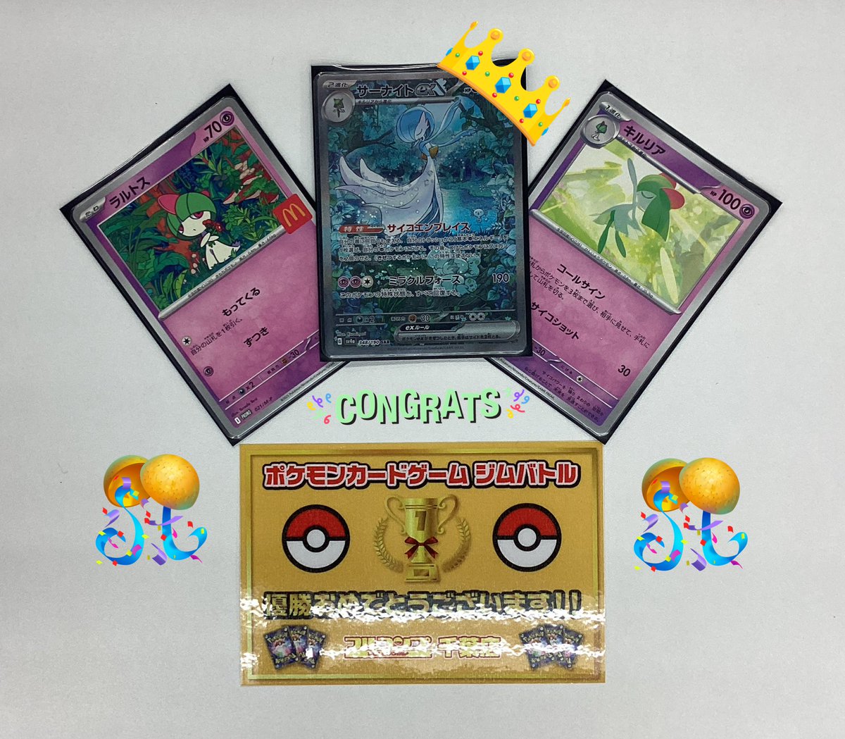 ポケモンカード CHR 4シリーズ フルコンプ 2025年最新】ポケモンカード