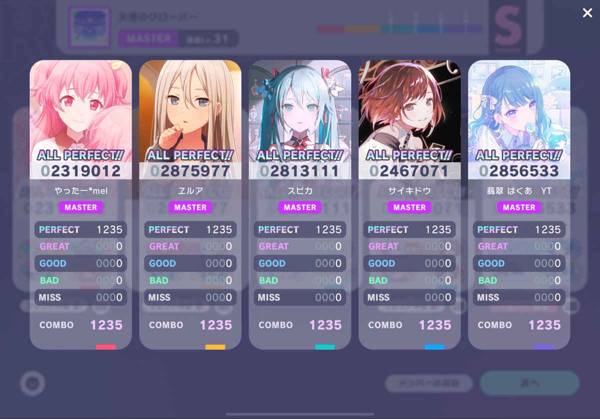 天使うと スクラッチ30点 殺戮の天使🪽公式アカウント on X