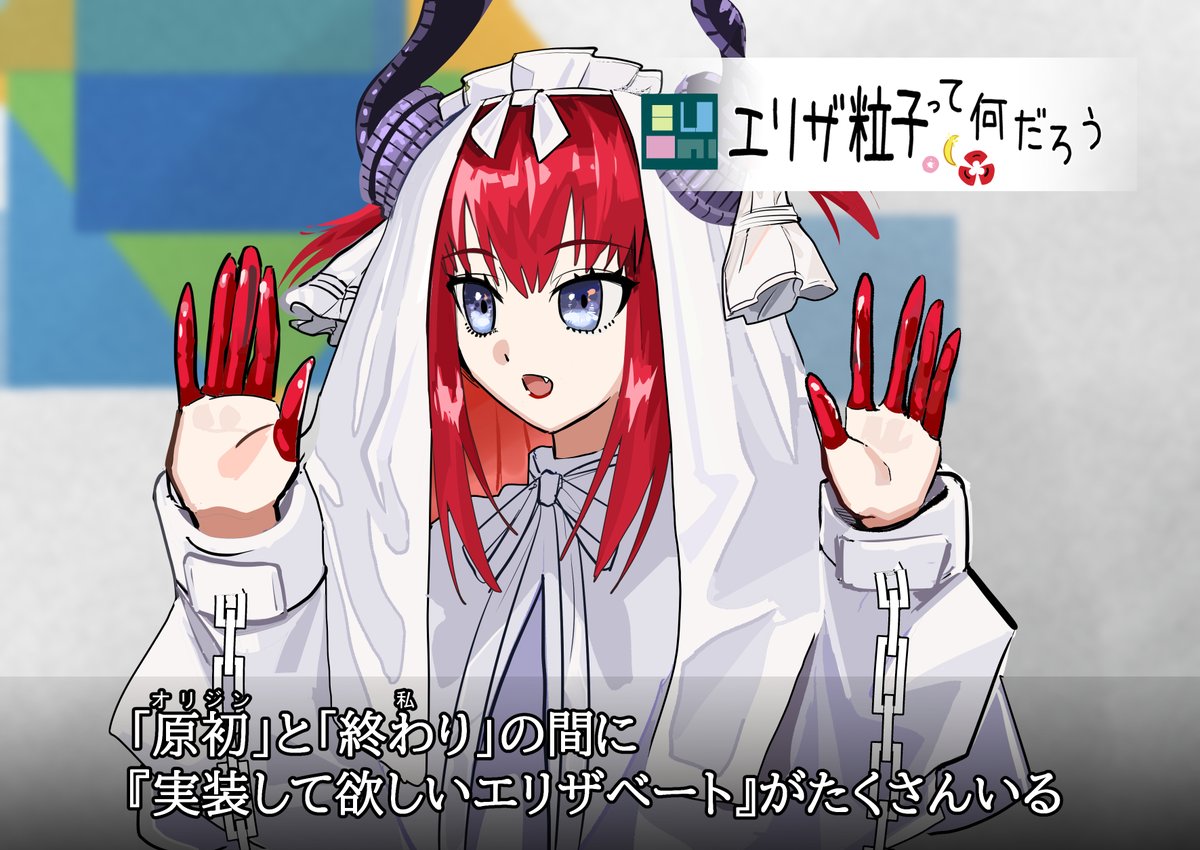 ゆっち@⚔ (@0310yucchi) / Posts / X