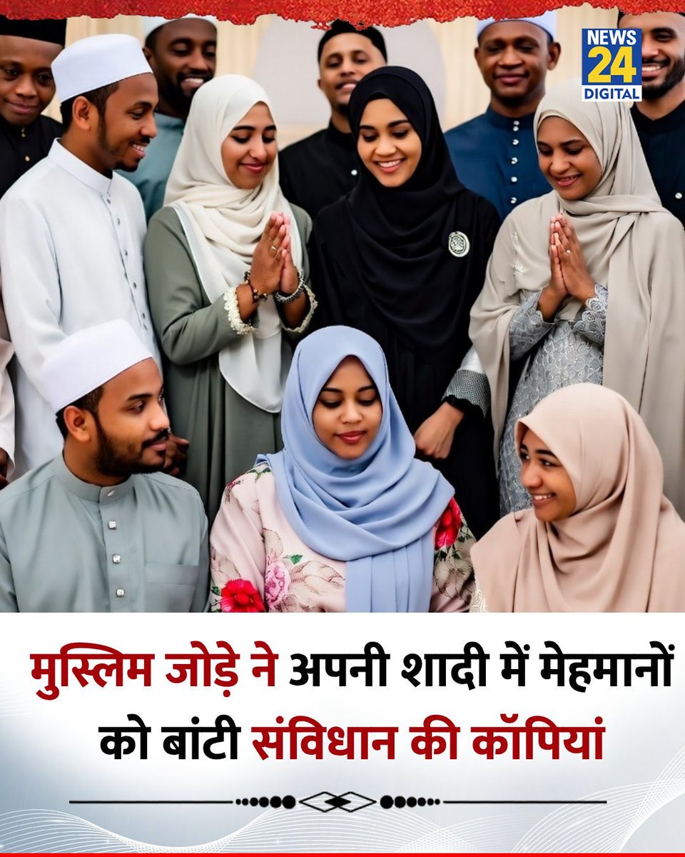 RevivalActivist's tweet photo. सेक्युलर माँ बाप के संविधानिक बच्चे, 
कितना संविधानिक परिवार है ये 

Rss बिल्कुल यही प्रकार के मुसलमान चाहता है जो इस्लाम को छोड़ के संविधान को पकड़े रहे क्यों के सविधान कभी भी बदला जा सकता है डेमोक्रेसी के ज़रिए और आसानी से ये लोग cultural हिंदू बैन सकें https://t.co/snhPmAeaEG