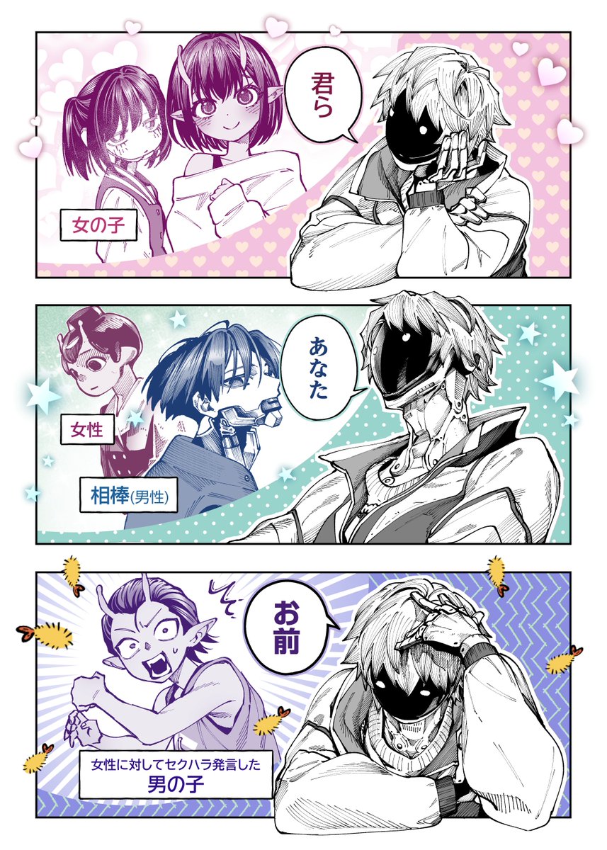 イラストオーダー✩﻿ drawing #illustration