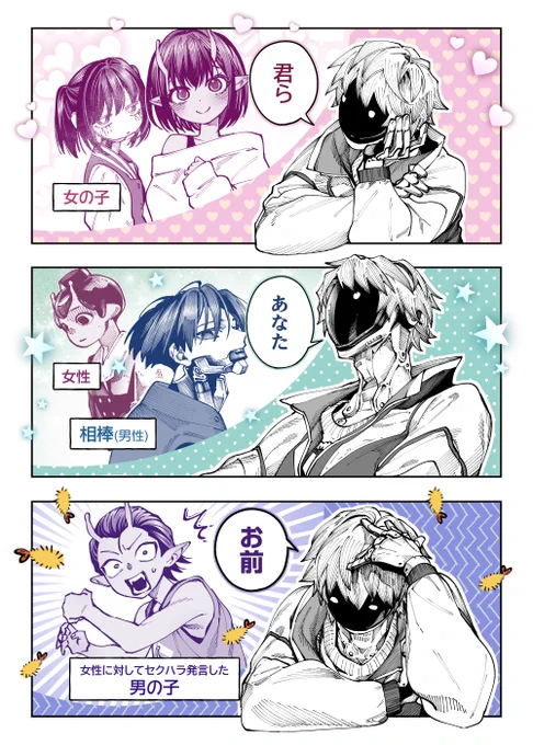 📺の二人称メロい 