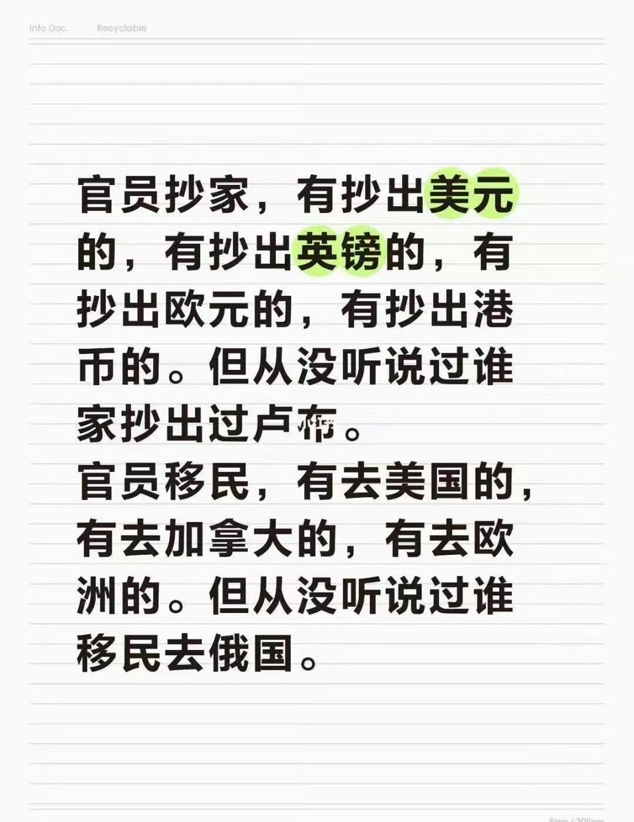 Jesse🇺🇸 tweet media