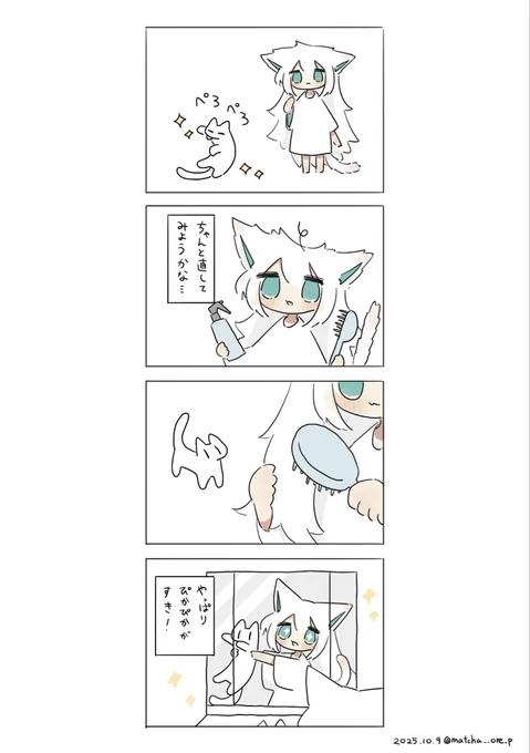 (3/3) 