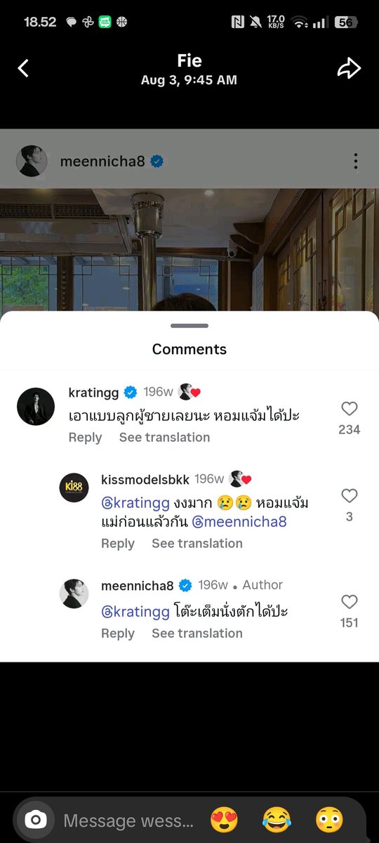 shadeofcolours's tweet image. 30. 
Krating komen gini 
"Let me ask you like a real man… can I kiss you on the cheek?"
 
terus dijawab nicha
"No seats left, can i sit in your lap instead?"

mau ciuman sambil pangkuan...?