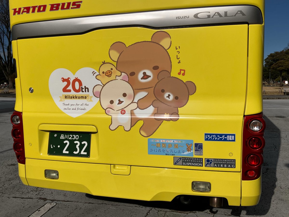 らりるれろ らりるれろ on X