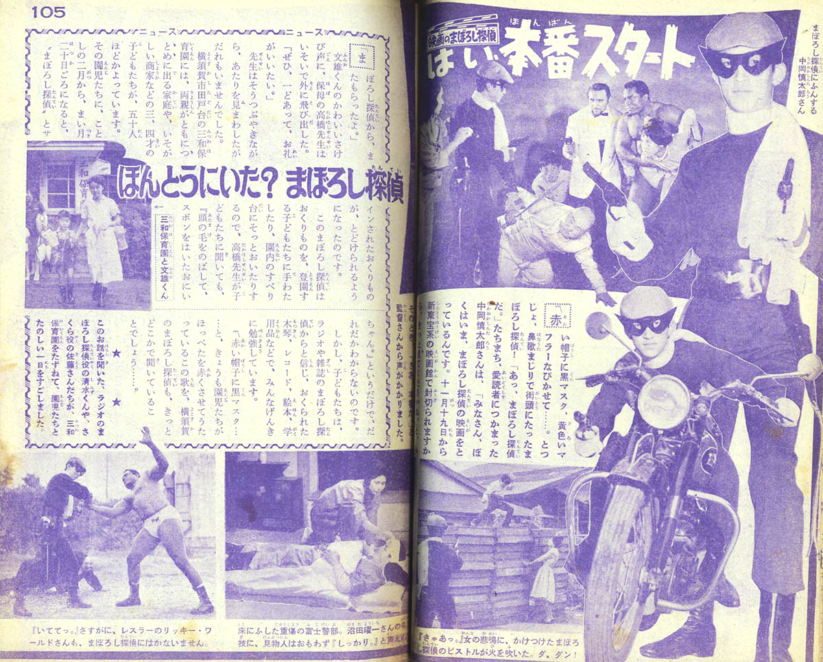 「ハンマー・キット」全４作の上映が実現した今、足りないピースは「まぼろし探偵」の劇場版「地底人襲来」「恐怖の宇宙人」「幽霊塔の大魔術団」の３作（新東宝配給）かしらん？
冒頭10分程がYouTubeにアップされたことがある「地底人襲来」のフィルムは何処に？🤔
#ハンマー・キット
#まぼろし探偵