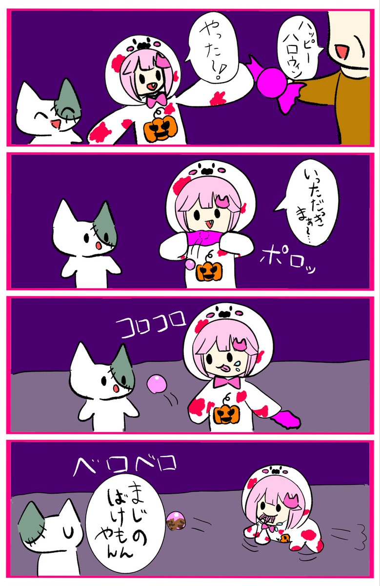 すずめ めめ (@szme9696) / Posts / X