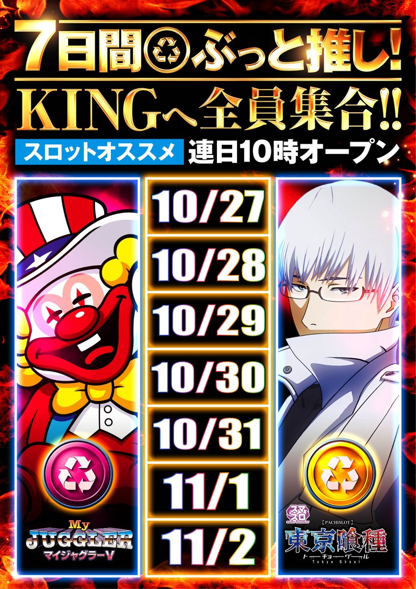 リンゴスロッター🍎 on X