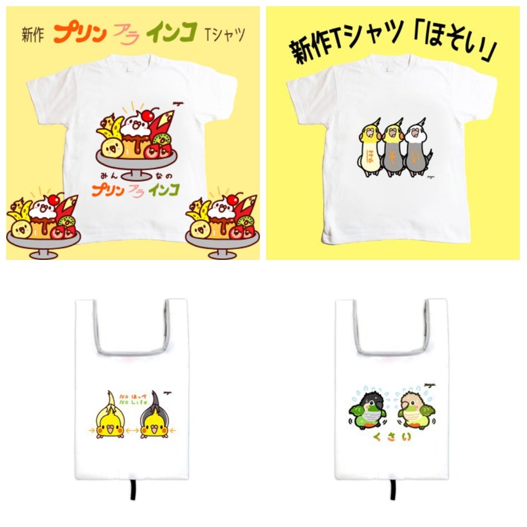 まゆのページ まゆイヌ on X