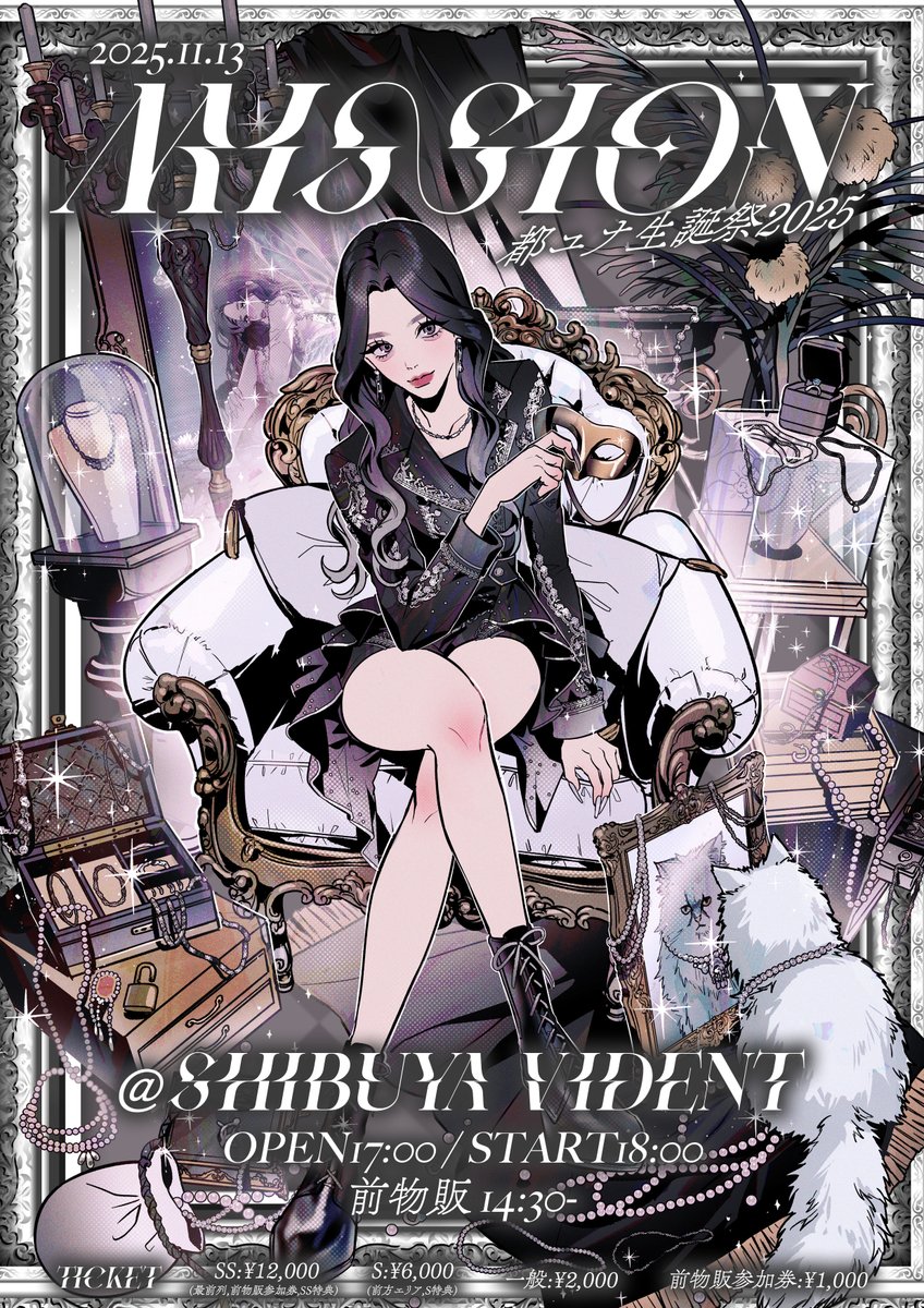 万年喪服 (@mnnnmfk) / Posts / X