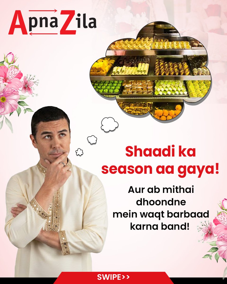 ApnaZila4India's tweet photo. Shaadi ki Mithaas… Ab Bina Stress ke! 🍬✨
Guest list lambi… par time kam? ⏳
Mithai ki tension Apna Zila App ko de do!

Iss wedding season,
khushiyon ka taste double… aur mehnat zero! 😍

#ApnaZila #weddingseason #weddingmithai #sweetshop #localsweets #QuickDelivery https://t.co/cqfpsGTg5t