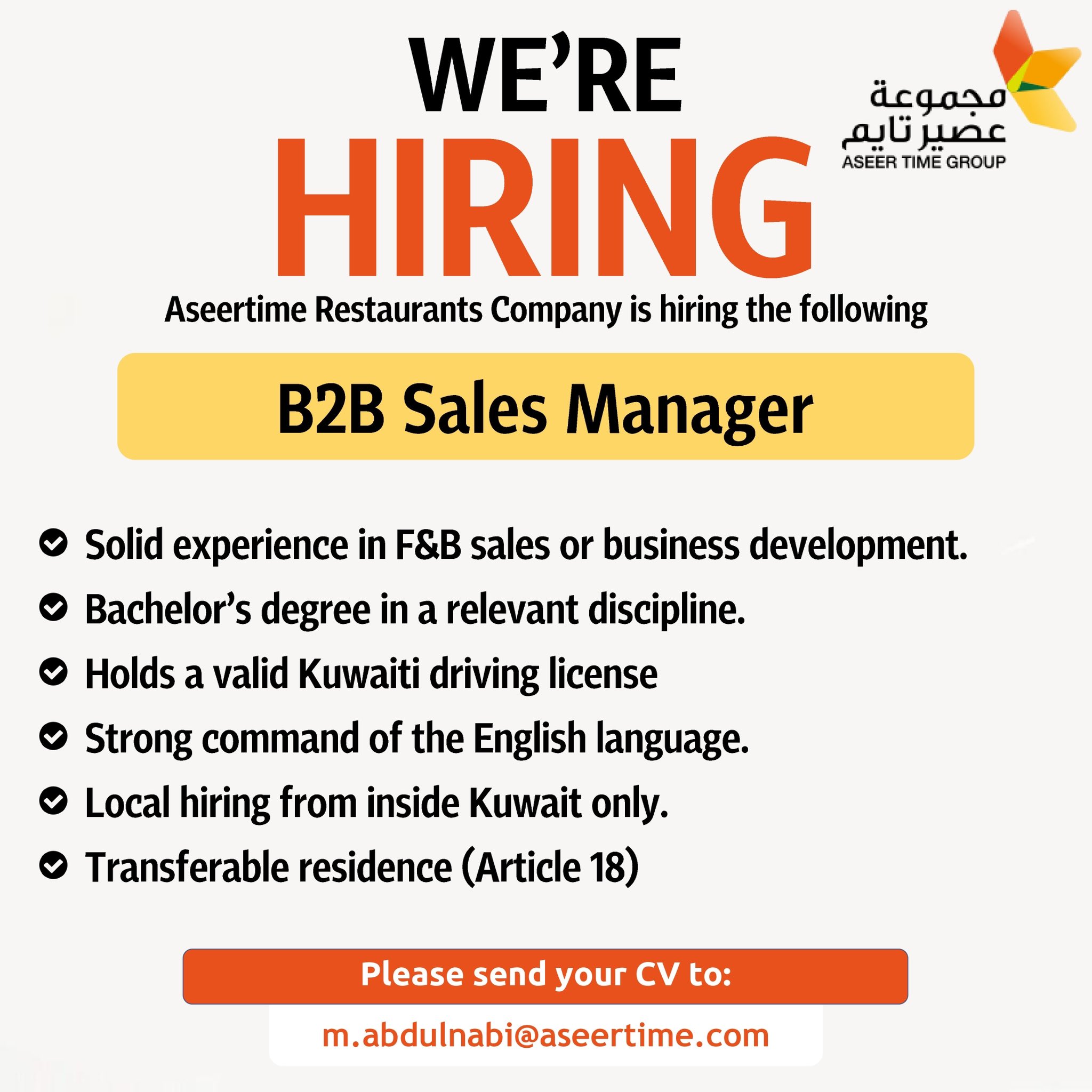 Urgent Hiring in Kuwait Company | iiQ8 Multiple Job Vacancies in Gulf Engineering Company & More 