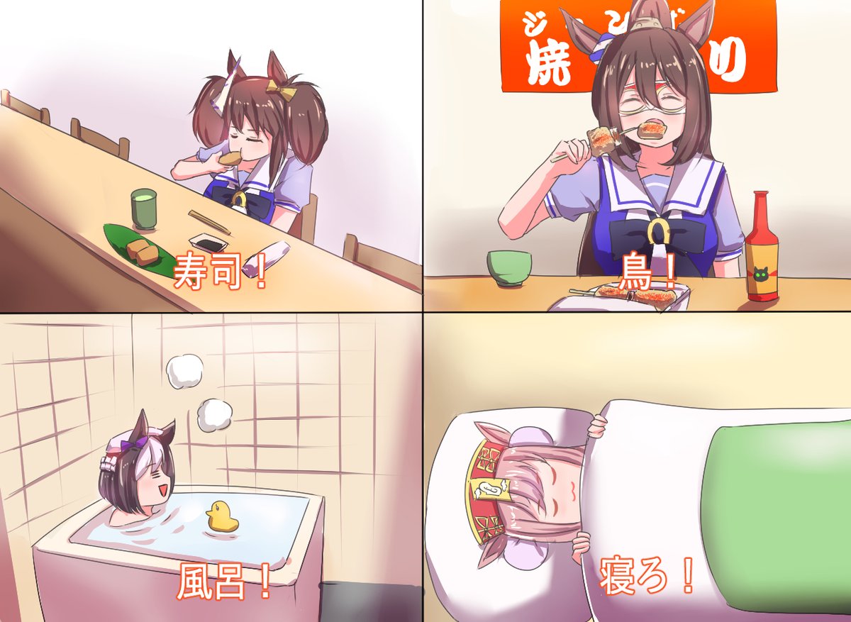 10/29 国産とり肉の日 