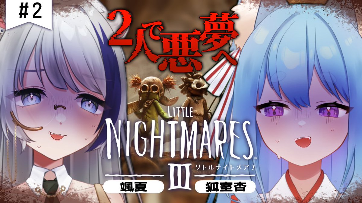 HMA様のお部屋 大神ソウマ on X