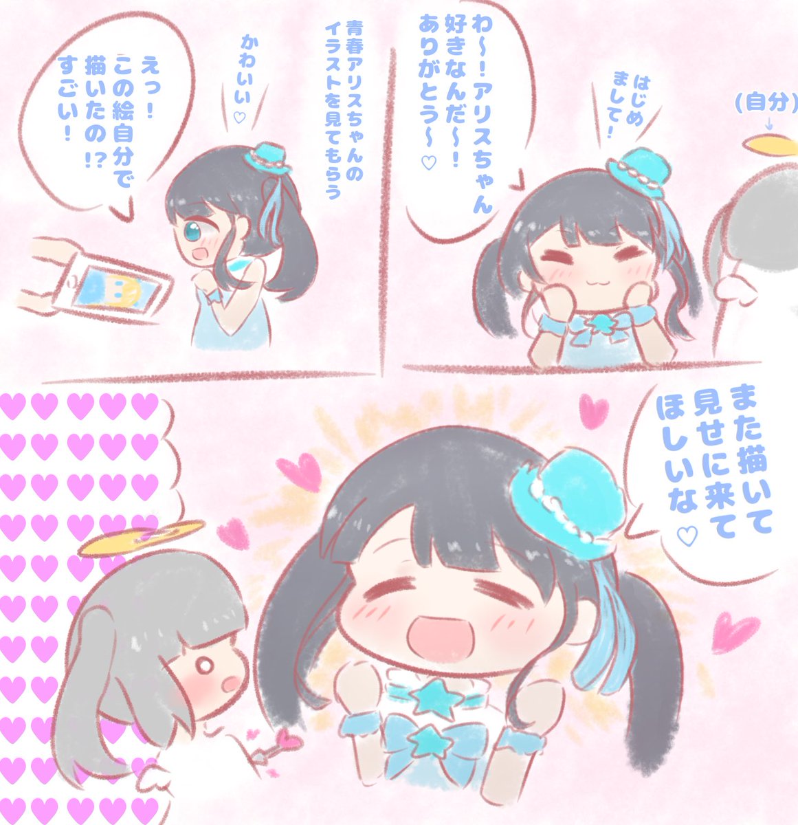 minipo_illust's tweet photo. コンパスイベント後の交流会、足太ぺんたさん可愛すぎた……🥹🥹🥹
#ぺんふぁんあーと #コンパスシクパ https://t.co/rH8VDXH0lz