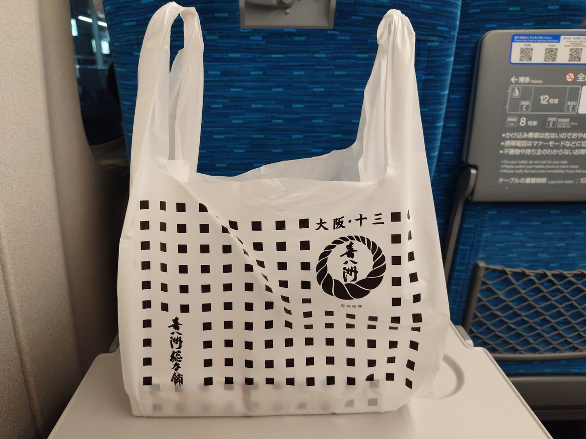 みつだんご 味の店 たかはし (大洗町) の口コミ17件 - トリップアドバイザー