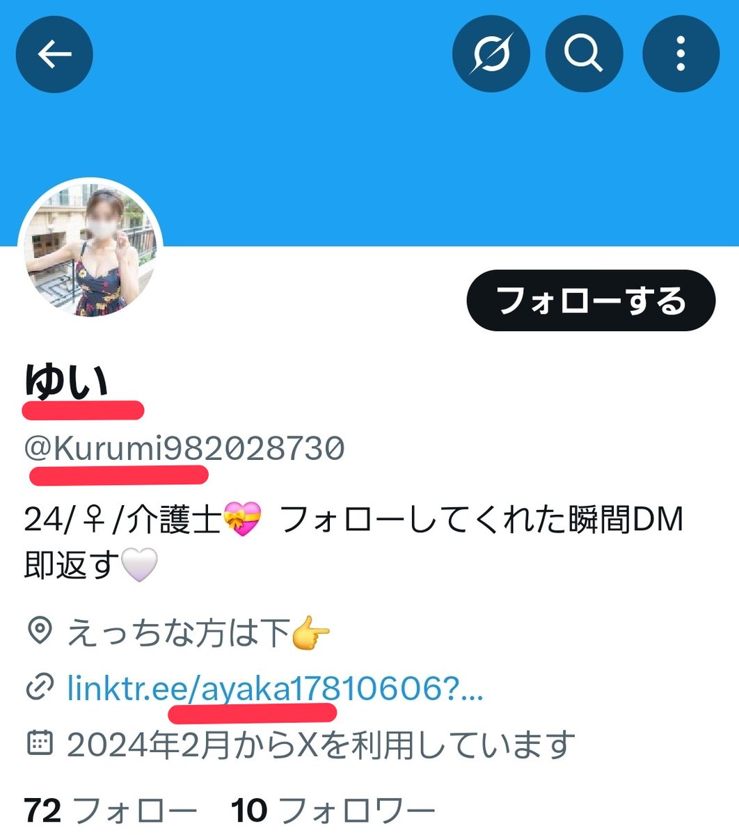 お〈のし゛／おくちゃん on X