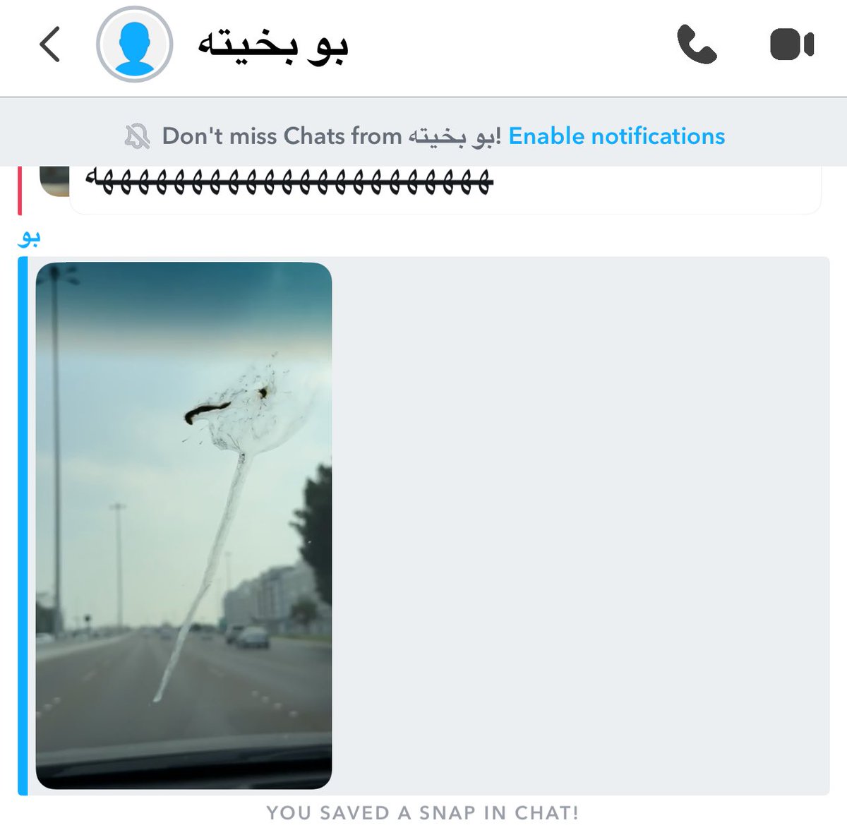 مهما كان يومك سيء تذكر ان مبارك غسل موتره و أول ما طلع من المغسلة يت حمامة و زقت عليه.