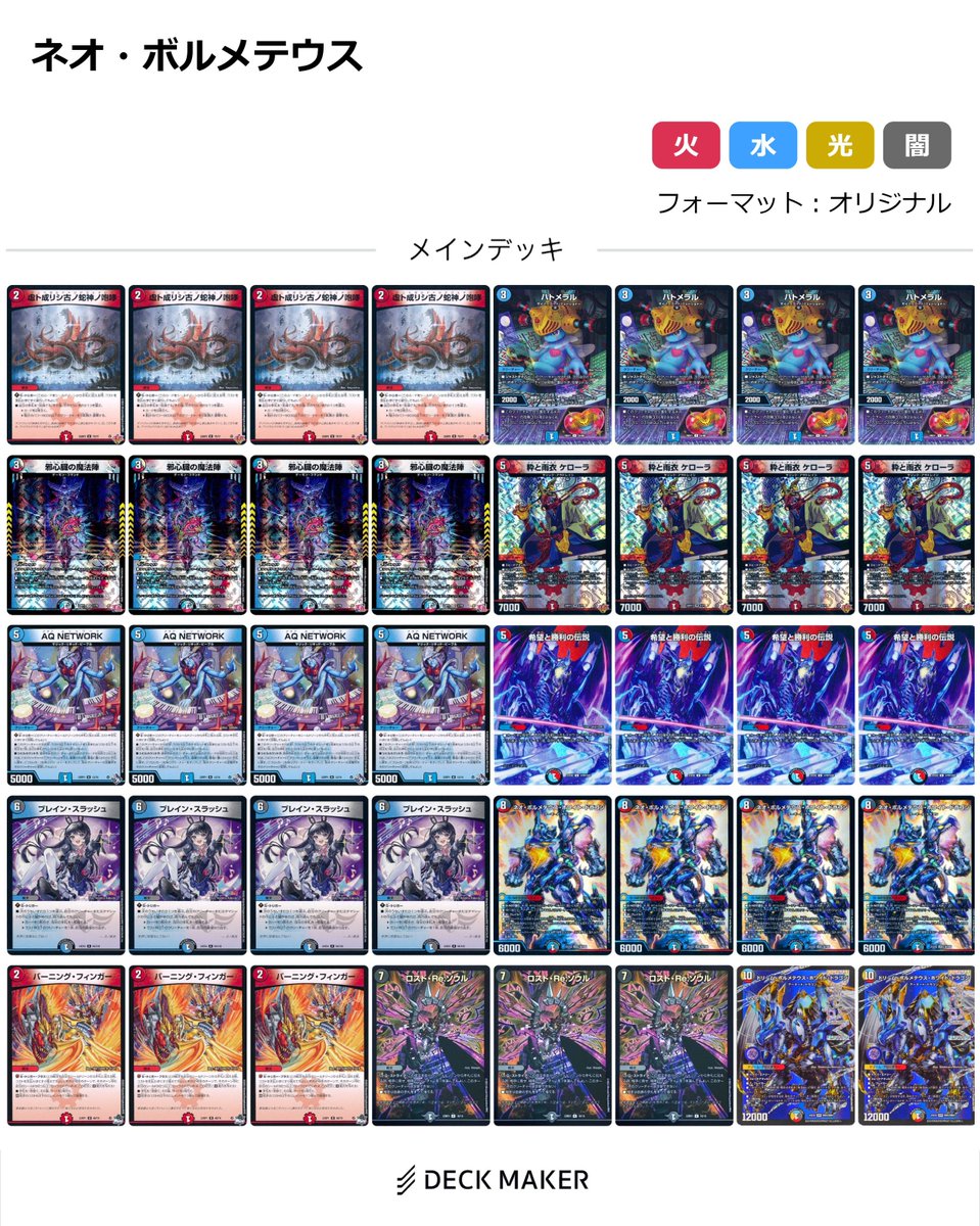 カードボックス玉島店 on X