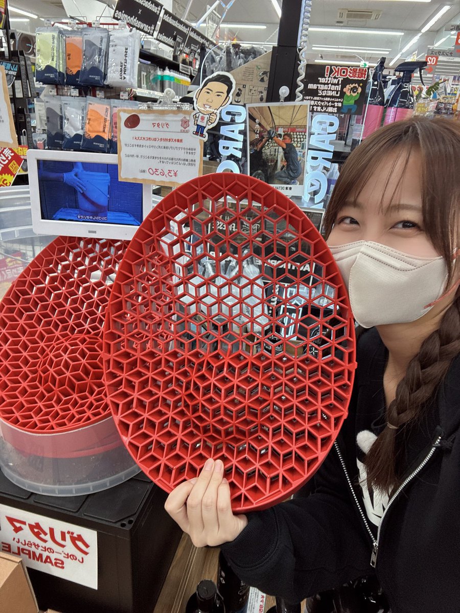 見つけた！！！！！！！