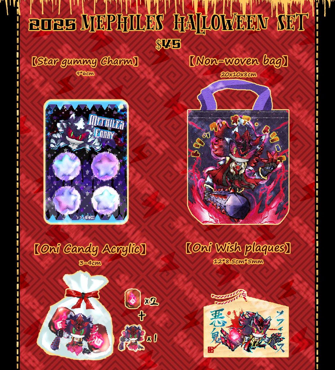 闇魔棒😈メフィ製菓㍿ tweet media