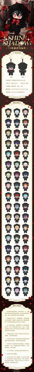 shiozr's tweet photo. 【代行　買取　譲渡】あんスタ　11月新品
天使･悪魔　ぬいぐるみ

譲：なずな以外お好きなキャラ

求：3300/点➕送料

🩵前払いのみ
🩵ゆうちょ＞メルペイ＞PayPay https://t.co/FxZQr0vPrD