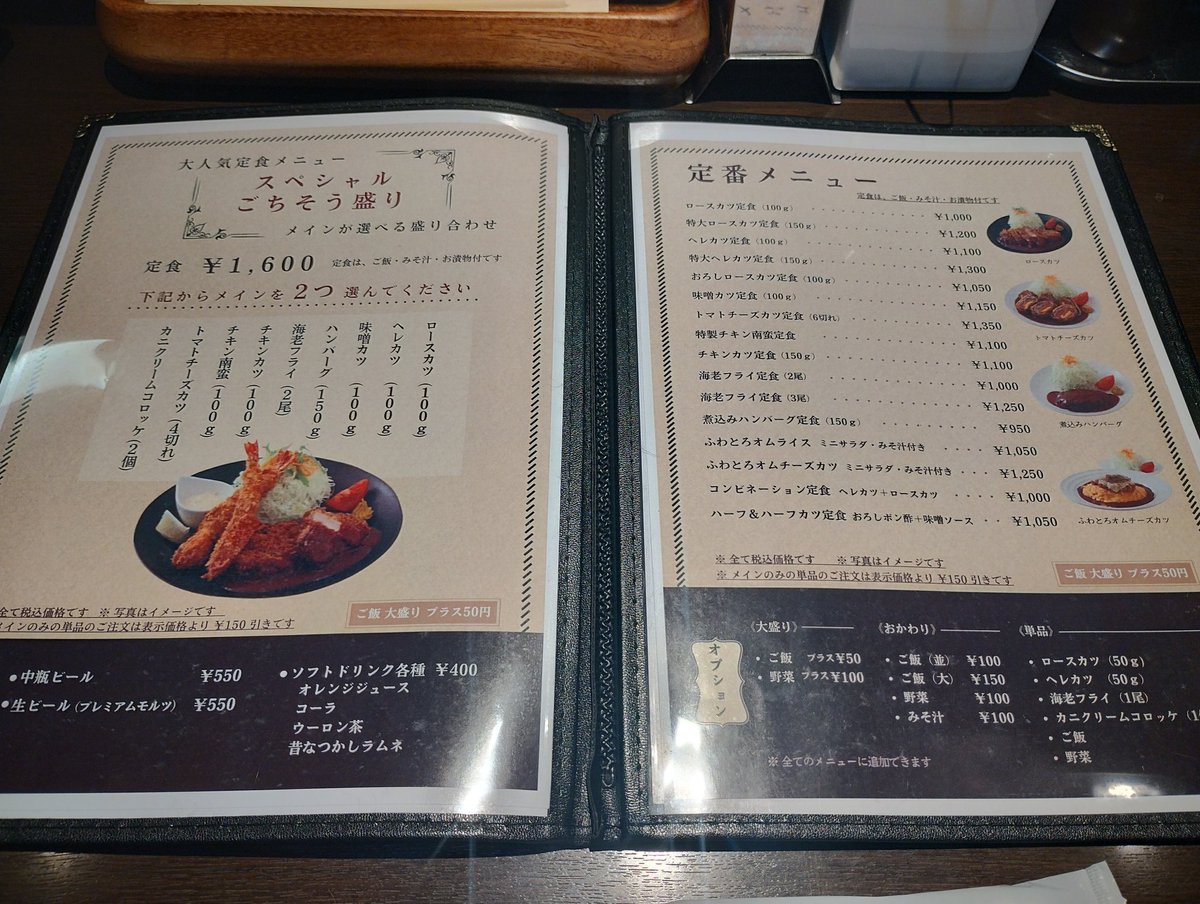 こまかつ Yoko on X