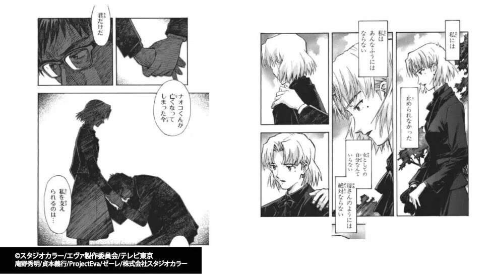 ❤️まーひこ様❤️ ぴーまるさまwwww | TikTok