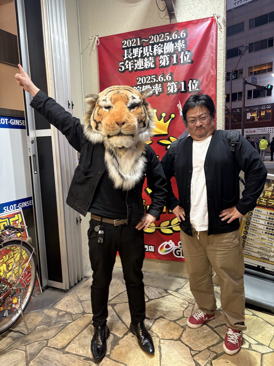 大空太郎 (@kuni31486993) / Posts / X