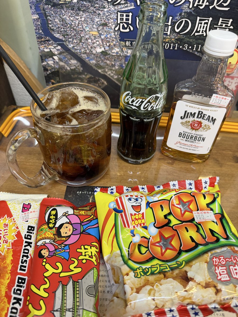 きのこっつ on X