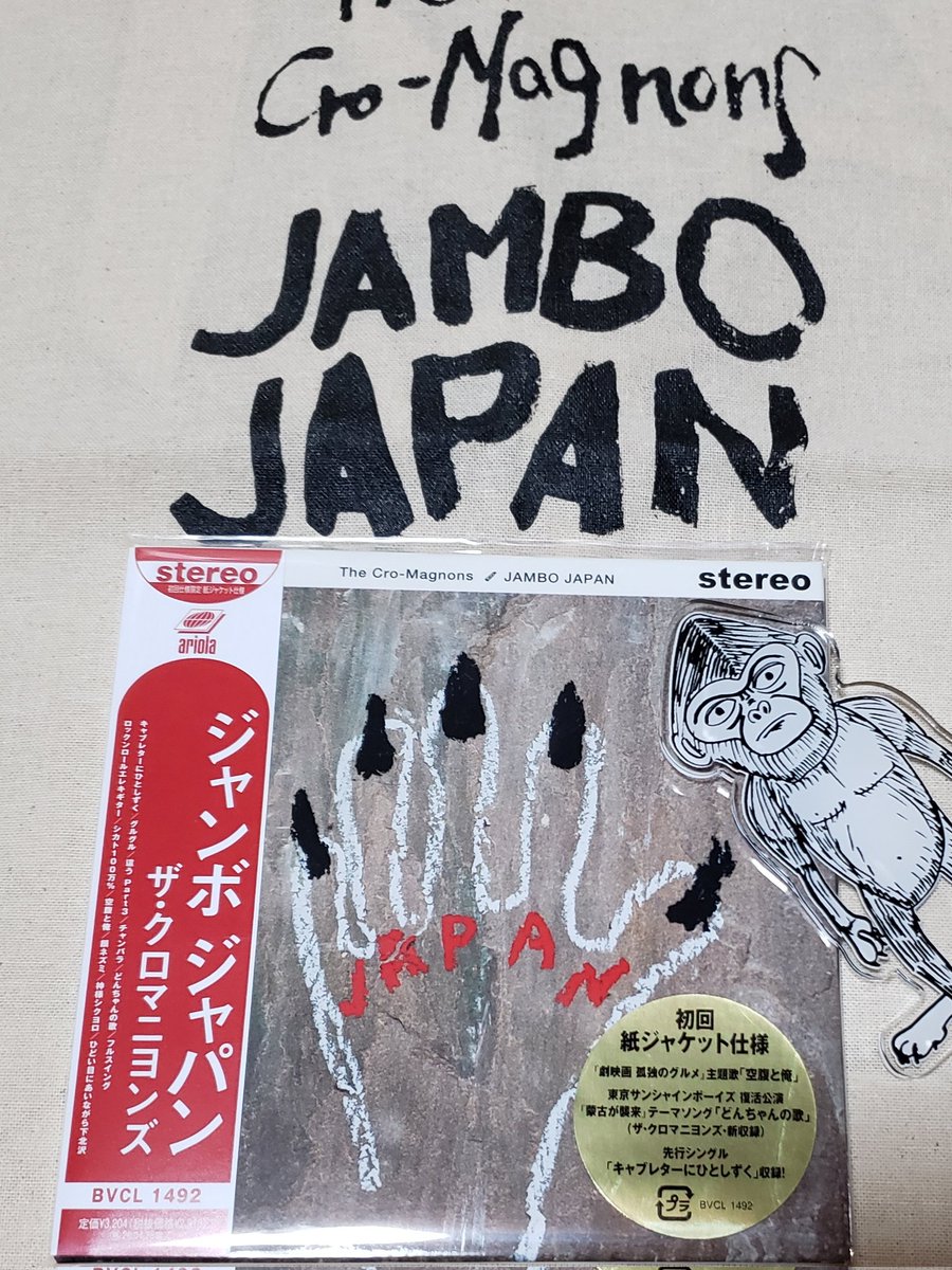 🐝ニライ發カナイ🐝 on X