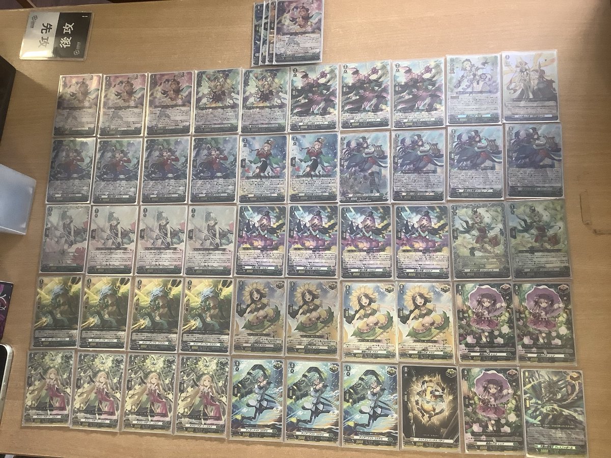 ヴァンガード 優勝