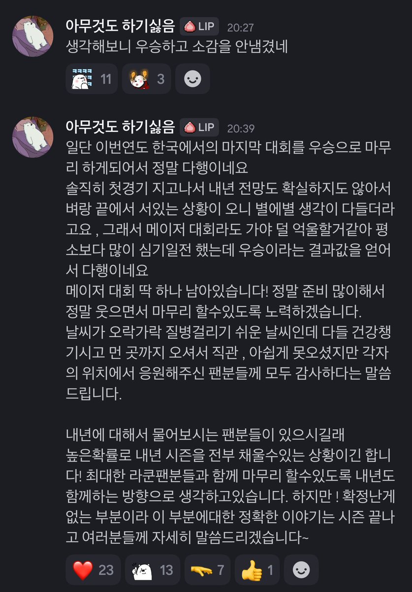 디디 tweet media